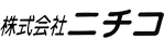 株式会社ニチコ